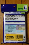 Image result for JP-DK80L2. Size: 120 x 185. Source: page.auctions.yahoo.co.jp