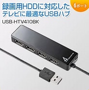 Image result for USB-HTV410BK. Size: 184 x 185. Source: memorydirect.jp