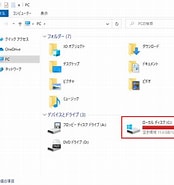 Image result for hdd ボリュームからローカル. Size: 174 x 185. Source: johobase.com