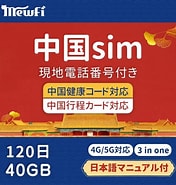 Image result for S21ht 中国SIM. Size: 176 x 185. Source: noys99.sakuraweb.com