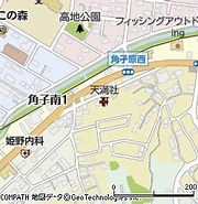 Image result for 大分市角子原. Size: 180 x 180. Source: www.mapion.co.jp