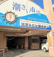 Image result for 沼津市千本港町. Size: 174 x 185. Source: www.numa2.jp