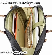 Image result for BAG-CA7R2. Size: 176 x 185. Source: direct.sanwa.co.jp