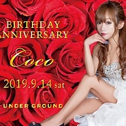 Image result for Tw 誕生日イベント. Size: 185 x 185. Source: kyabel.com