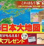 Image result for 近場 で 遠く に 旅行 し た 気分 に なれる 事. Size: 180 x 185. Source: www.excite.co.jp