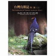 Image result for 台灣鳥類誌. Size: 183 x 185. Source: www.kingstone.com.tw