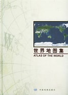 Image result for 地圖集. Size: 133 x 185. Source: www.newton.com.tw
