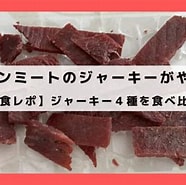 Image result for Tw 闇商品 ジャーキー. Size: 186 x 185. Source: meatmania.website
