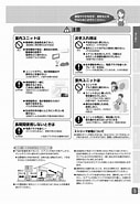 Image result for Ma Ir125bk 説明書. Size: 127 x 185. Source: gizport.jp