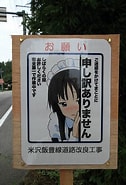 Image result for 萌え板. Size: 126 x 185. Source: togetter.com