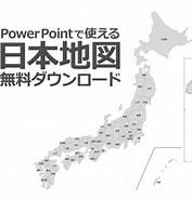 Image result for パワポ 日本地図. Size: 177 x 185. Source: power-point-design.com