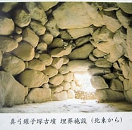 真弓鑵子塚古墳 埋葬施設 に対する画像結果.サイズ: 187 x 185。ソース: narayado.info