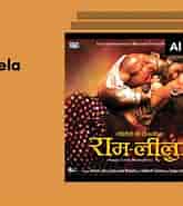 Sanjay Leela Bhansali Siddharth-Garima Goliyon Ki Raasleela Ram-Leela Original Motion Picture Soundtrack માટે ઇમેજ પરિણામ. માપ: 165 x 181. સ્ત્રોત: play.anghami.com