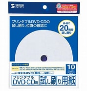 Image result for JP Test Cd5 試し刷り用紙. Size: 178 x 185. Source: paypaymall.yahoo.co.jp