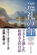 Image result for マリーダグー 本. Size: 126 x 185. Source: www.amazon.co.jp