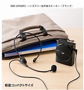 MM-SPAMP2 に対する画像結果.サイズ: 174 x 185。ソース: store.shopping.yahoo.co.jp