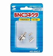 Image result for AD2-BNC-P. Size: 176 x 185. Source: store.shopping.yahoo.co.jp