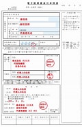 Image result for テスト用 電子証明書 作成. Size: 120 x 185. Source: tech.hippo-lab.com