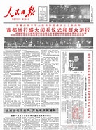 Image result for 中國政治新聞. Size: 137 x 185. Source: theinitium.com