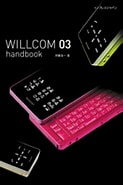 Image result for 計算機 "WILLCOM 03". Size: 123 x 185. Source: book.impress.co.jp