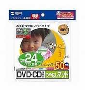 Image result for LB-CDR002N-50. Size: 176 x 185. Source: store.shopping.yahoo.co.jp