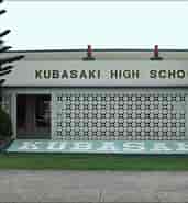 Kubasaki High School എന്നതിനുള്ള ഇമേജ് ഫലം. വലിപ്പം: 171 x 185. ഉറവിടം: www.kubasakihighschool.com