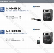 Image result for Ma-401usbstb. Size: 188 x 185. Source: www.srsound.co.kr