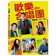 Image result for 歡樂合唱團. Size: 187 x 185. Source: tw.buy.yahoo.com