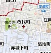 Image result for 改代町. Size: 179 x 99. Source: www.mapion.co.jp