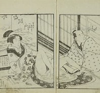 大森歌麿 に対する画像結果.サイズ: 198 x 185。ソース: www.harashobo.com