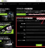 Image result for NVIDIA GeForce Go 7600 グラフィック用のドライバ. Size: 173 x 185. Source: jp.iobit.com