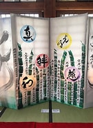 Image result for 徳島 辟 シ 魑 蠎 一覧 蜊礼 伐 螳 ョ. Size: 135 x 185. Source: www.anniversary.co.jp