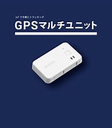 Image result for X01ht GPSユニット. Size: 162 x 185. Source: www.kyocera.co.jp