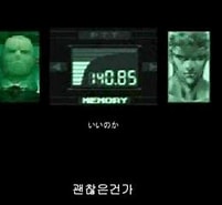 Image result for Mad Gear solid. Size: 201 x 185. Source: www.youtube.com