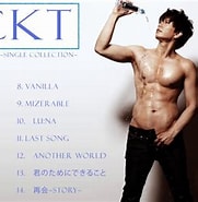 GACKT アルバム に対する画像結果.サイズ: 181 x 185。ソース: www.youtube.com