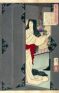 Image result for 赤染衛門 大江. Size: 119 x 185. Source: hon-yak.net