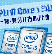Intel CPU ソケット 一覧 に対する画像結果.サイズ: 178 x 185。ソース: pssection9.com