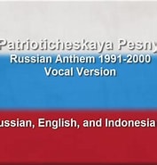 Bildresultat för Patrioticheskaya Pesnya Relinquished. Storlek: 177 x 185. Källa: www.youtube.com