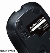 Image result for Ma Wbl113gm 電池. Size: 175 x 185. Source: www.e-trend.co.jp