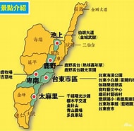 臺東市 的圖片結果. 大小：190 x 185。資料來源：www.mrsyuny.com