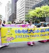 Billedresultat for World Dansk Samfund Religion Falun Dafa. størrelse: 172 x 185. Kilde: en.minghui.org