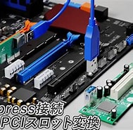 Image result for PCIe 接続. Size: 189 x 179. Source: www.area-powers.jp
