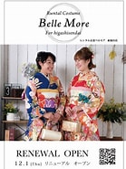 Image result for ベルモア Tw. Size: 139 x 185. Source: www.belle-more.com