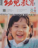 Image result for 教育刊物. Size: 148 x 185. Source: www.myzazhi.cn