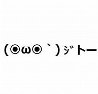Html☆time 顔文字 に対する画像結果.サイズ: 193 x 174。ソース: www.enternation.jp