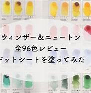 Image result for TW シャープドットカード. Size: 182 x 184. Source: www.tokyogarden.jp