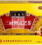 Résultat d’image pour 御生堂減肥茶. Taille: 175 x 185. Source: www.aziabuturyuu.com