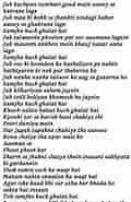 Prasoon Joshi Poems માટે ઇમેજ પરિણામ. માપ: 120 x 185. સ્ત્રોત: rapidleaks.com