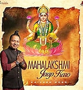 Aadesh Shrivastava Kailash Kher Prasoon Joshi patna Pirates Anthem के लिए छवि परिणाम. आकार: 172 x 185. स्रोत: music.amazon.in