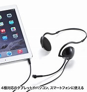 Image result for MM-HS403BK. Size: 176 x 185. Source: www.e-trend.co.jp